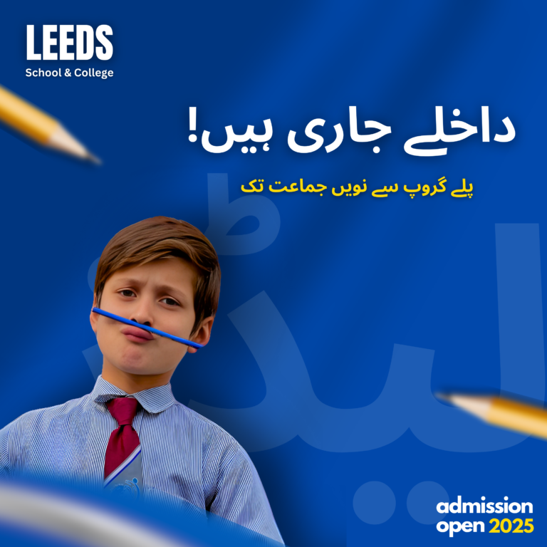 لیڈز